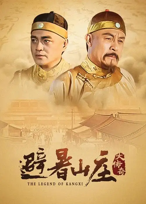 暖冬便利店甜宠短剧海报
